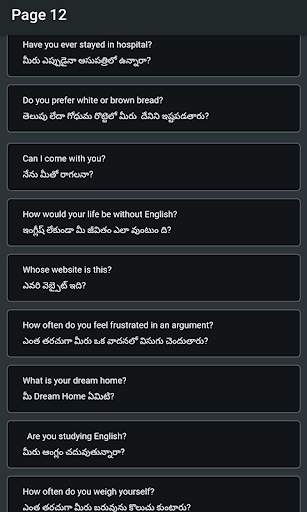 Spoken English Questioning 7 تصوير الشاشة