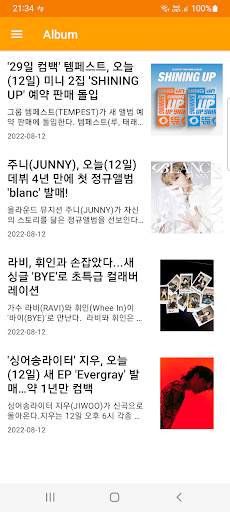 GAON Chart (Circle Chart) screenshot 5