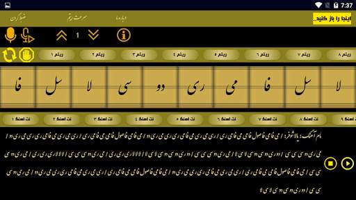 baglama screenshot 2