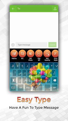 Easy Typing Urdu Keyboard Fonts And Themes स्क्रीनशॉट 2
