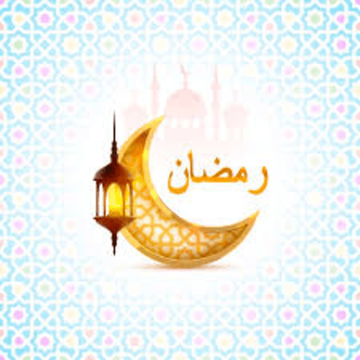 Ramadan photos иконка