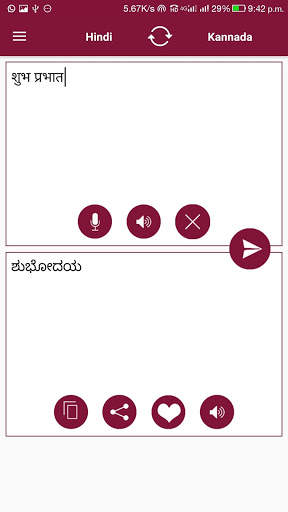 Hindi - Kannada Translator screenshot 1