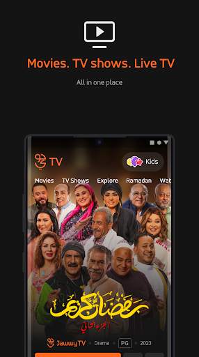 Jawwy TV screenshot 1