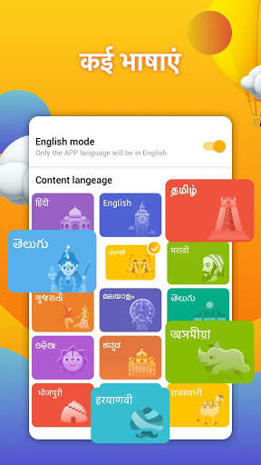 Welike - स्टेटस वीडियो डाउनलोड स्क्रीनशॉट 1