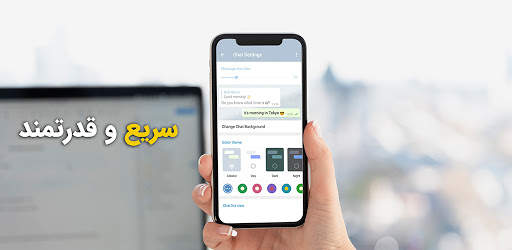 EasyGram: client for Telegram messenger screenshot 4