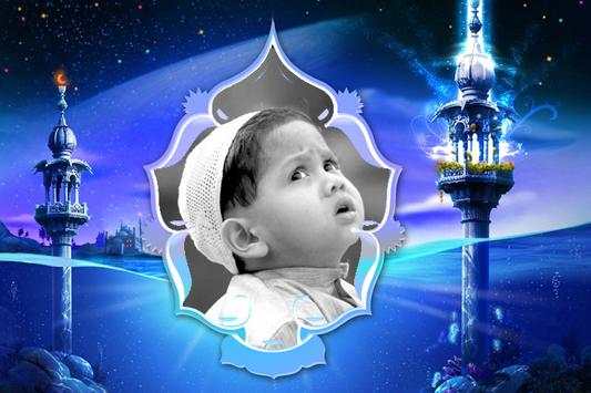 Islamic Photo Frames screenshot 1