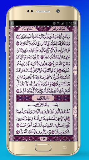 Azan Prayer Times maldives screenshot 4
