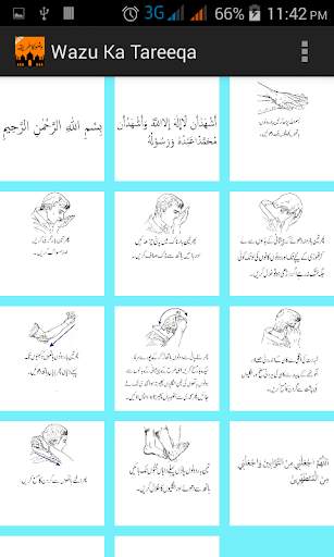Wazoo ka Tarika screenshot 3