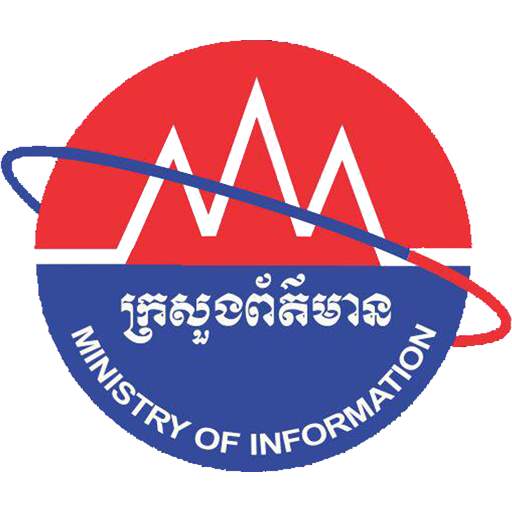 Ministry of Information 3.3.39