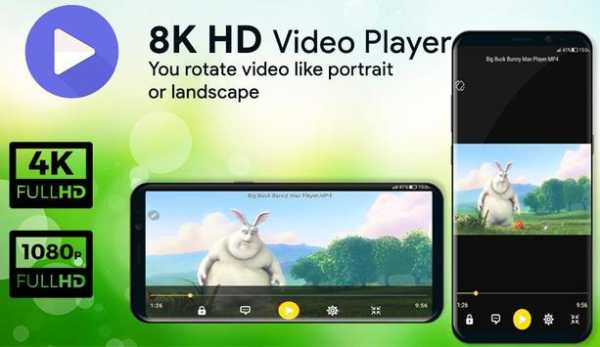 8K HD Video Player 2018 screenshot 4
