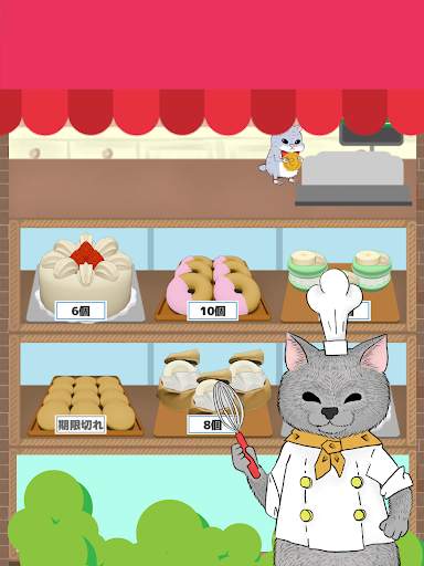 Cute cat's cake shop screenshot 4