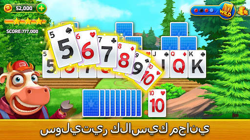 Farm Trip - TriPeaks Solitaire 5 تصوير الشاشة