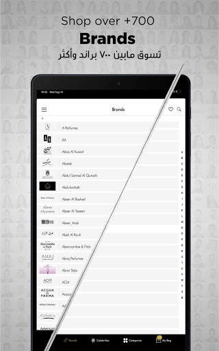 Boutiqaat بوتيكات screenshot 18