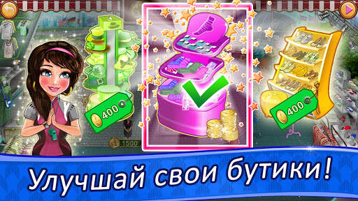 Белла Модный Дизайн скриншот 4