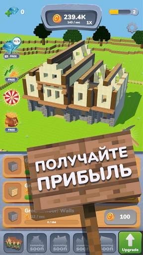 House Craft 3D скриншот 4