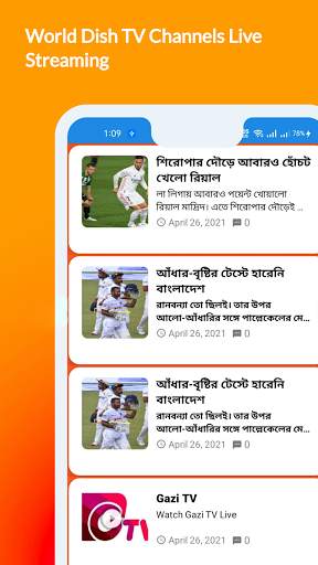 World Dish TV Channel Live Streaming स्क्रीनशॉट 5