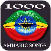 1000 Amharic Songs 2017 1.0