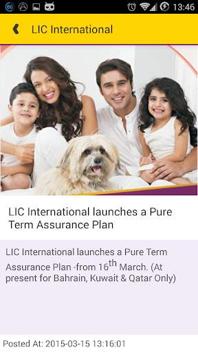 LIC Intl screenshot 3