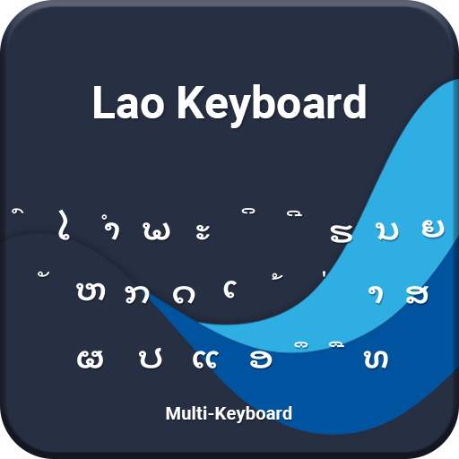 Lao keyboard New 2021 1.5.2
