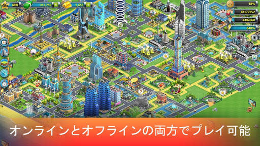 City Island 2 - Build Offline screenshot 5