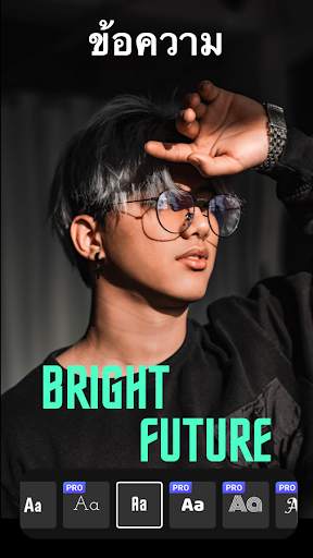 PicPlus®️ - ฟิลเตอร์ใบหน้า screenshot 5