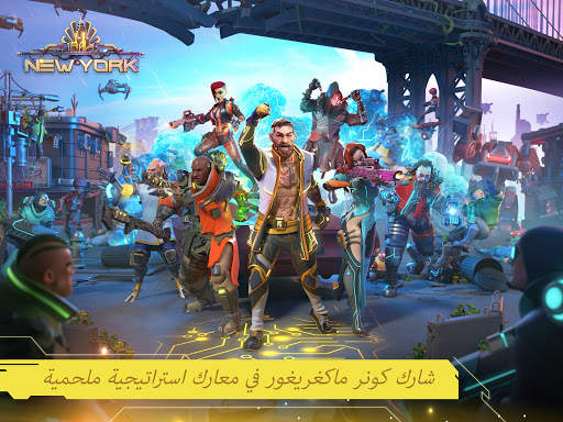 Dystopia: Contest of Heroes 9 تصوير الشاشة