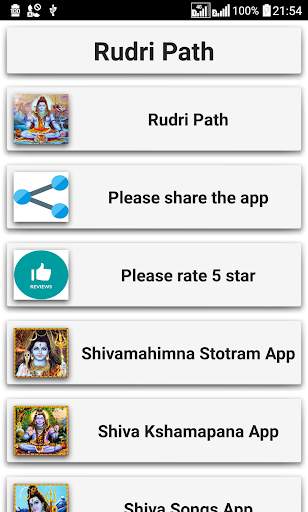 Rudri Path screenshot 1