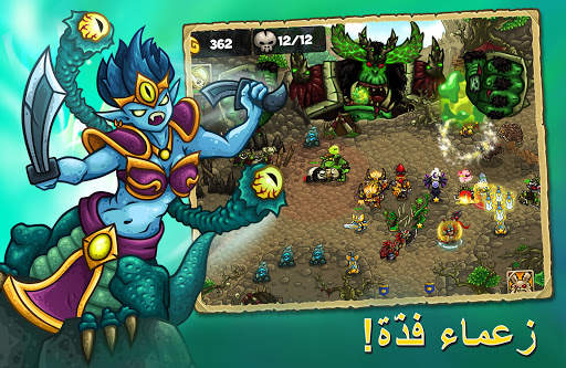 Defense story :  الحرب الكبرى 11 تصوير الشاشة
