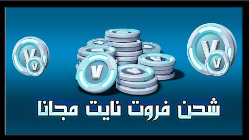 UC نقاط - جواهر وشدات screenshot 3