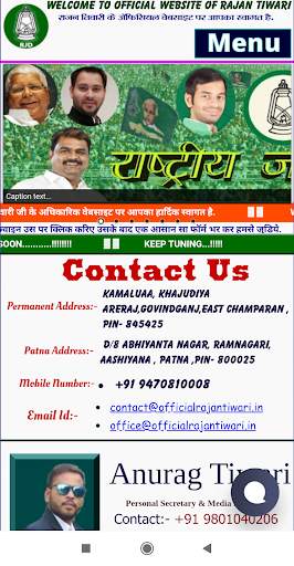 Rajan Tiwari screenshot 5