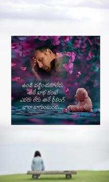 Telugu Miss You - Love Failure Photo Frames screenshot 4