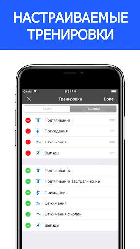 SOTKA скриншот 3