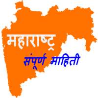 Maharashtra Information on 9Apps