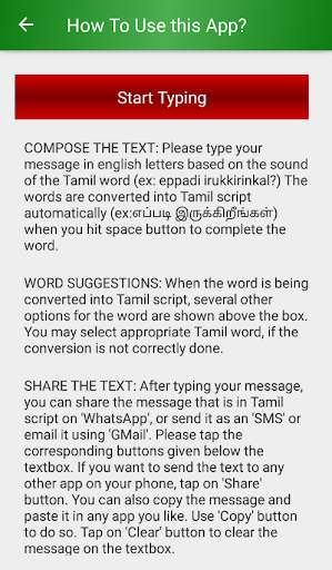 Type in Tamil screenshot 4