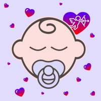 Suara Putih Pengantar : Lullin on 9Apps