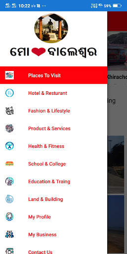 My Balasore screenshot 2