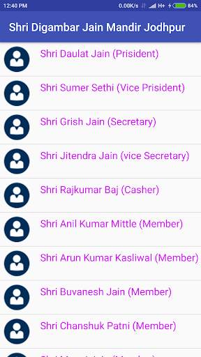 Shri Digambar Jain Mandir Jodhpur screenshot 1