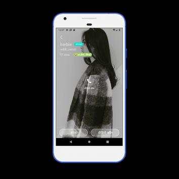 Lane screenshot 5