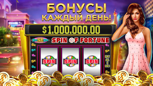 Club Vegas: игры в казино скриншот 2