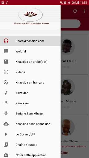 Daaray Khassida Serigne Touba screenshot 3