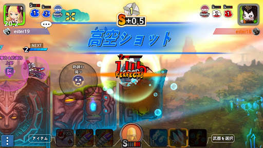 ガンバウンドM screenshot 2
