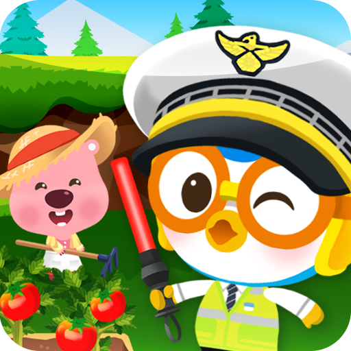 ikon Pororo Job - Kids Game Package