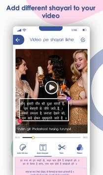 Video pe Shayari Likhe screenshot 2