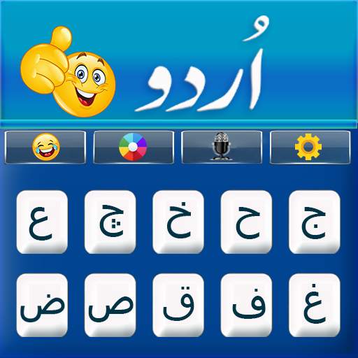 Urdu English Keyboard Color Background & Emoji 1.7