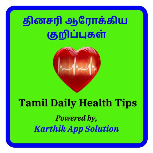 Tamil Daily Health Tips 6.3.6