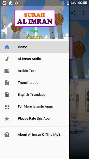 Al Imran Offline Mp3 screenshot 1
