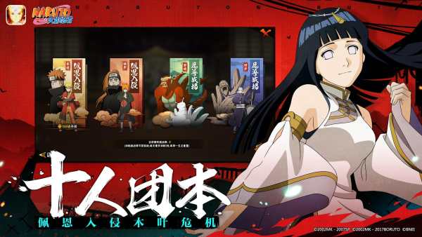 Naruto : Ultimate Storm screenshot 6