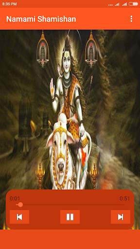 Bhagwan Bhakti Ringtones screenshot 4
