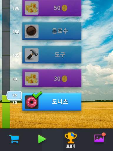 타일 커넥트 : 짝맞추기 게임(Tile Connect) screenshot 23