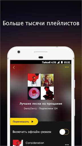 fizy – Музыка & видео скриншот 4